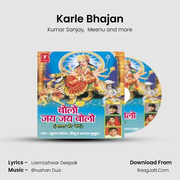 Karle Bhajan MP3 Song by Kumar Sanjay Cover