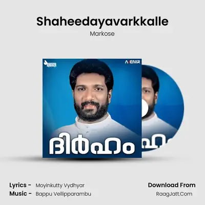 Shaheedayavarkkalle MP3 Song by Markose Cover