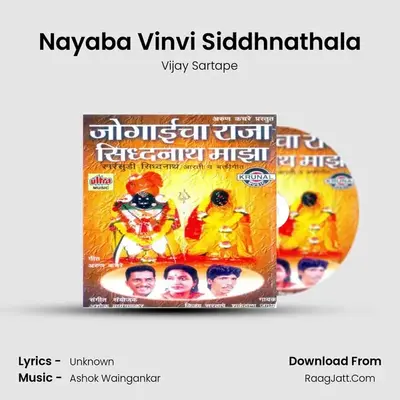 Nayaba Vinvi Siddhnathala MP3 Song by Vijay Sartape Cover