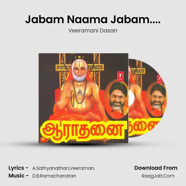 Jabam Naama Jabam.... MP3 Song by Veeramani Dasan Cover