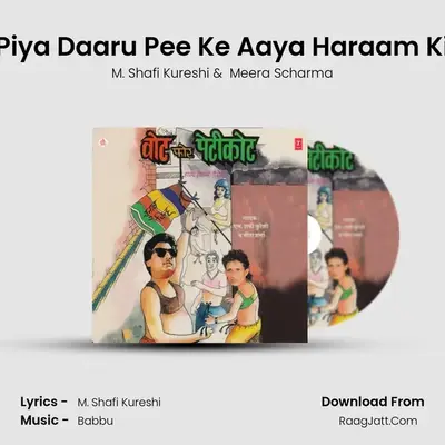 Piya Daaru Pee Ke Aaya Haraam Ki MP3 Song by M. Shafi Kureshi Cover