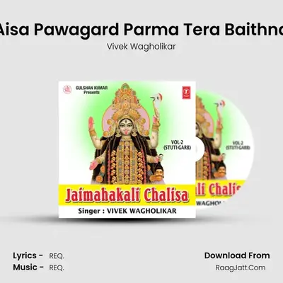 Aisa Pawagard Parma Tera Baithna MP3 Song by Vivek Wagholikar Cover