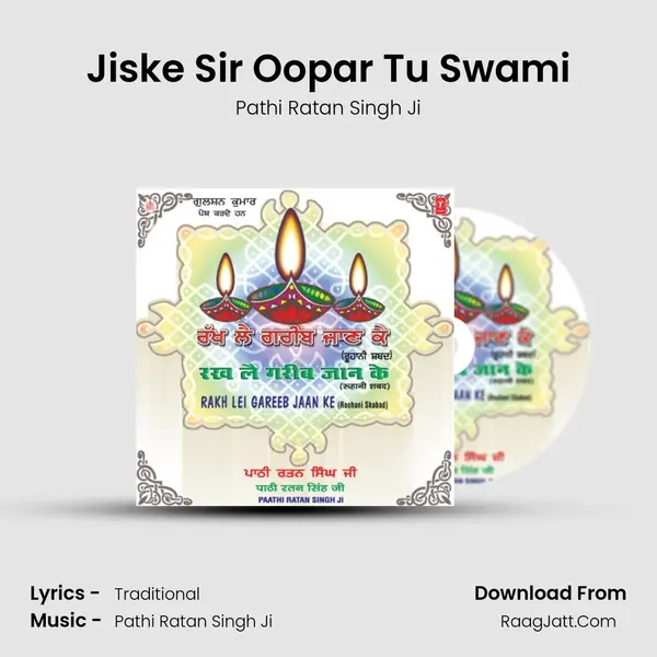 Jiske Sir Oopar Tu Swami MP3 Song by Pathi Ratan Singh Ji Cover