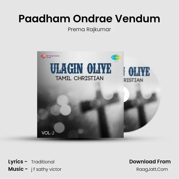 Paadham Ondrae Vendum mp3 song