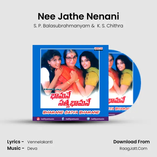 Nee Jathe Nenani MP3 Song by S. P. Balasubrahmanyam Cover