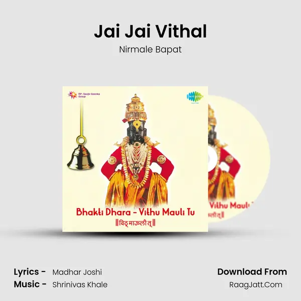 Jai Jai Vithal MP3 Song by Nirmale Bapat Cover