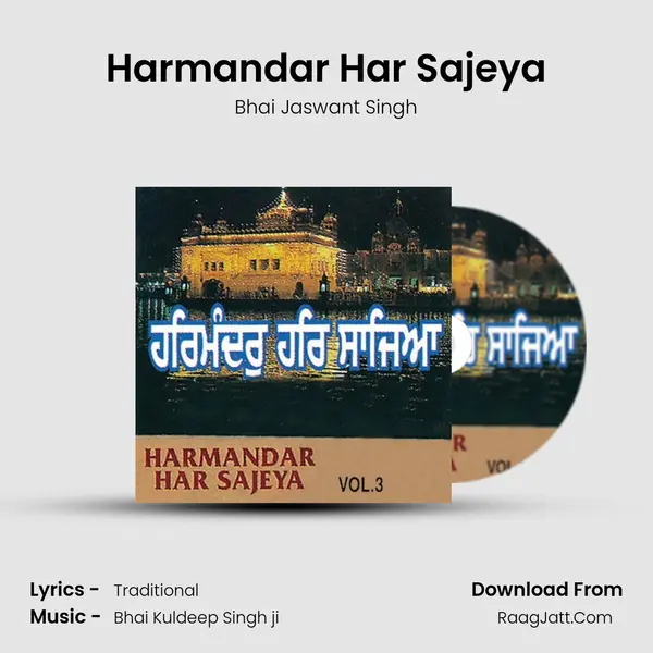 Harmandar Har Sajeya MP3 Song by Bhai Jaswant Singh Cover