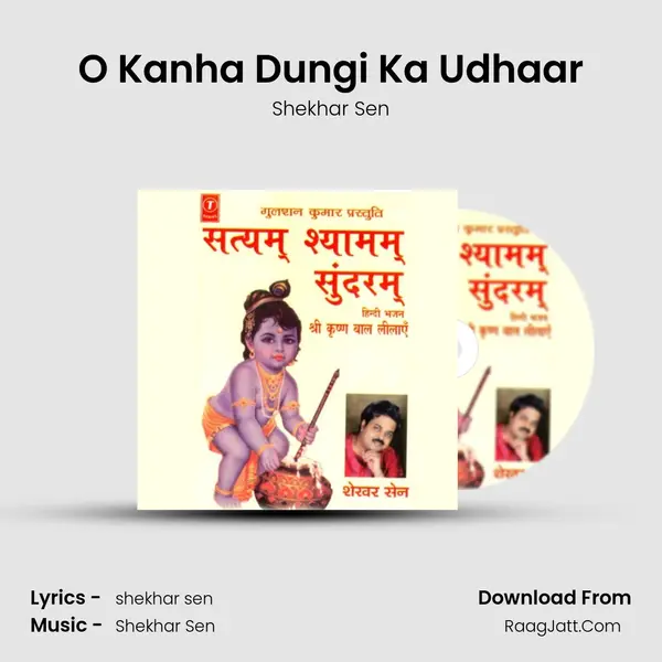 O Kanha Dungi Ka Udhaar MP3 Song by Shekhar Sen Cover