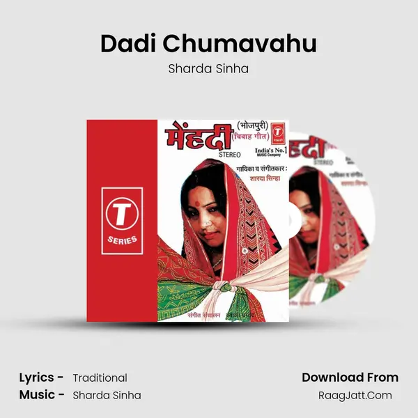 Dadi Chumavahu MP3 Song by Sharda Sinha Cover