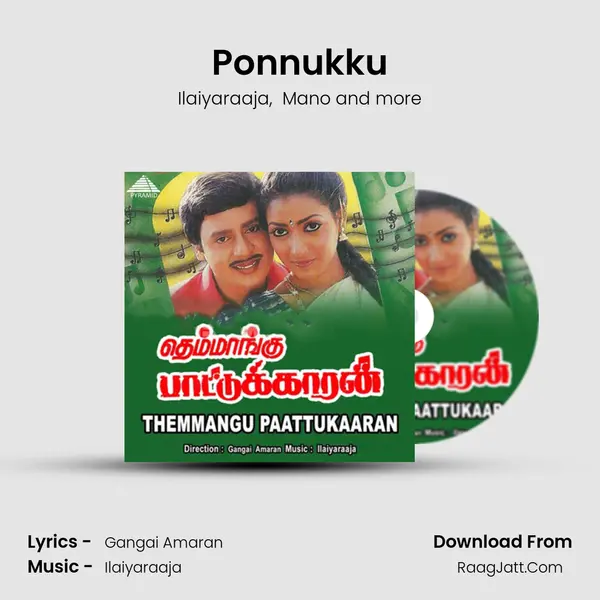 Ponnukku MP3 Song by Ilaiyaraaja Cover