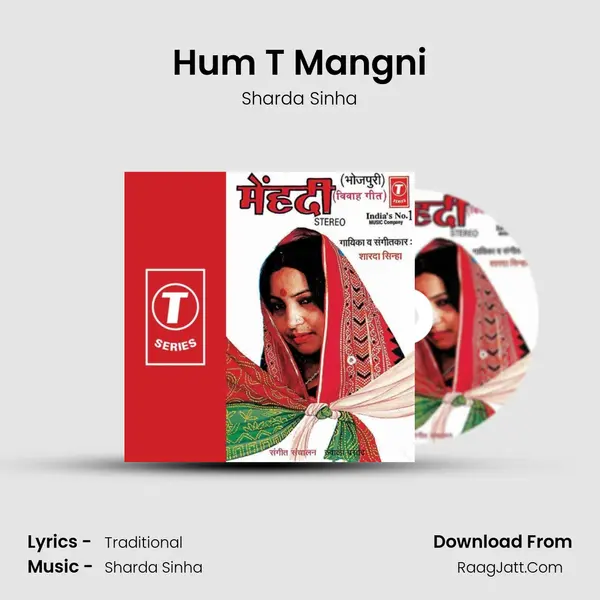 Hum T Mangni MP3 Song by Sharda Sinha Cover