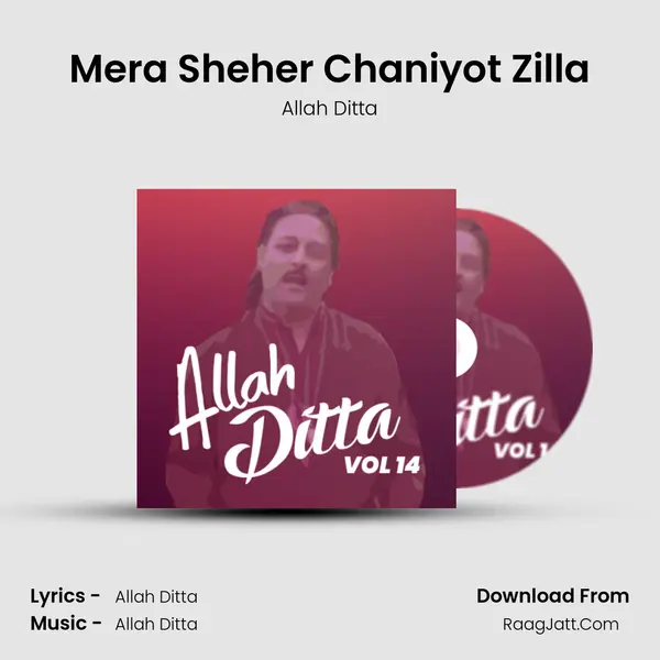 Mera Sheher Chaniyot Zilla MP3 Song by Allah Ditta Cover