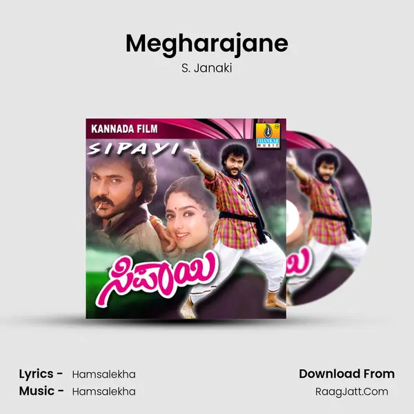 Megharajane MP3 Song by S. Janaki Cover