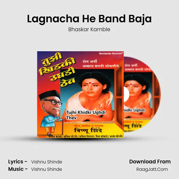 Lagnacha He Band Baja MP3 Song by Bhaskar Kamble Cover