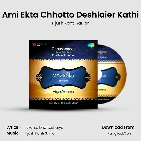 Ami Ekta Chhotto Deshlaier Kathi MP3 Song by Pijush Kanti Sarkar Cover