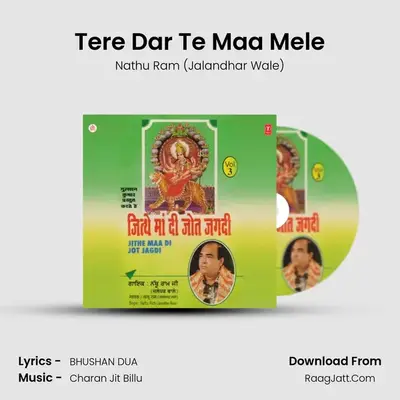 Tere Dar Te Maa Mele MP3 Song by Nathu Ram (Jalandhar Wale) Cover