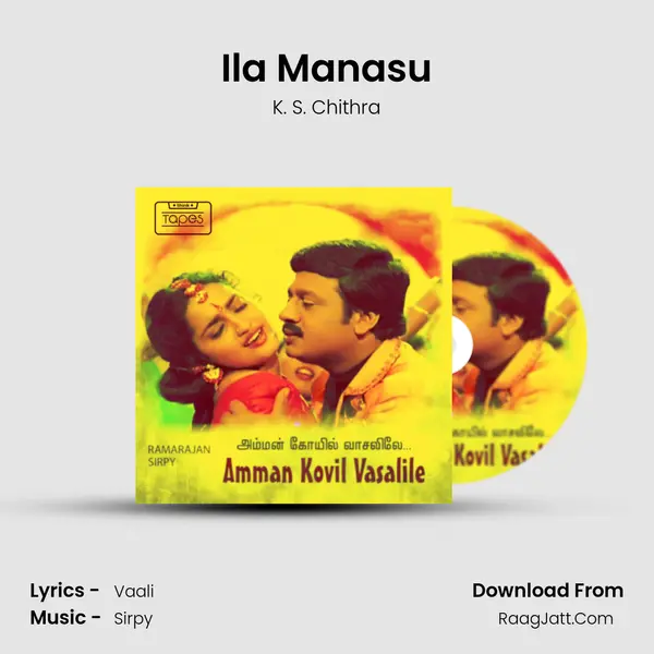 Ila Manasu MP3 Song by K. S. Chithra Cover