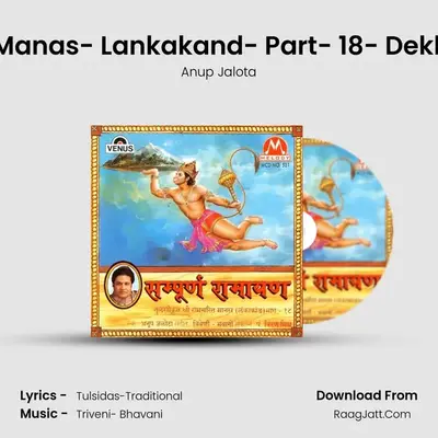 Sampurna Ramayan- Lankakand- Part - 18 - Anup Jalota