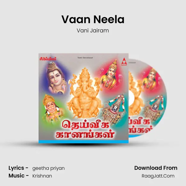 Vaan Neela MP3 Song by Vani Jairam Cover
