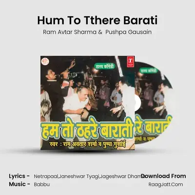 Hum To Thahre Barati - Ram Avtar Sharma