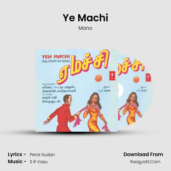 Ye Machi MP3 Song by Mano Cover