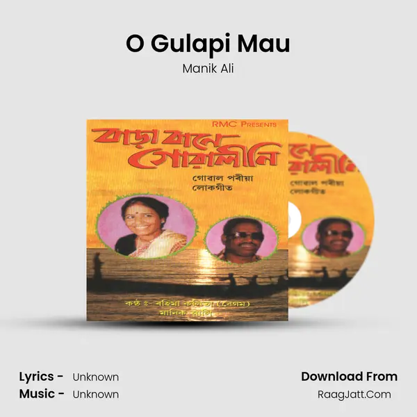O Gulapi Mau MP3 Song by Manik Ali Cover
