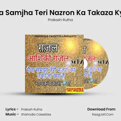 Mai Na Samjha Teri Nazron Ka Takaza Kya Hai - Prakash Rutha