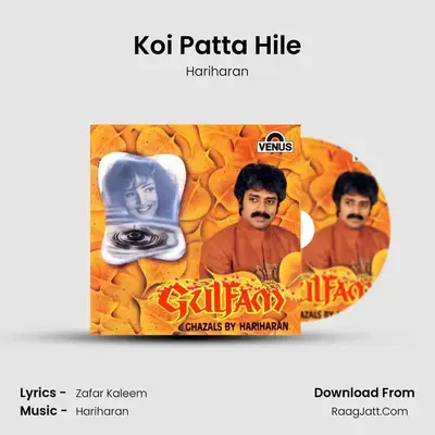 Koi Patta Hile MP3 Song by Hariharan Cover