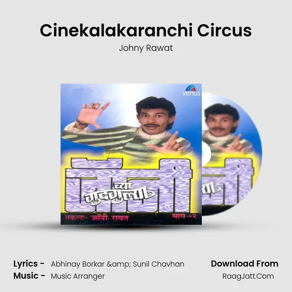 Cinekalakaranchi Circus MP3 Song by Johny Rawat Cover