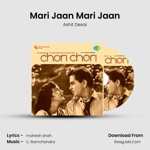 Mari Jaan Mari Jaan MP3 Song by Ashit Desai Cover