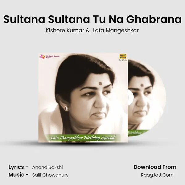 Sultana Sultana Tu Na Ghabrana MP3 Song by Kishore Kumar Cover