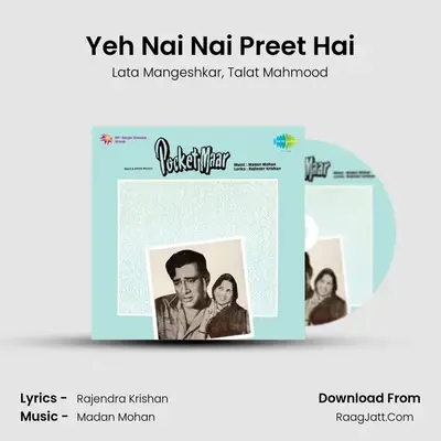 Yeh Nai Nai Preet Hai MP3 Song by Lata Mangeshkar Cover
