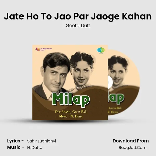 Jate Ho To Jao Par Jaoge Kahan MP3 Song by Geeta Dutt Cover