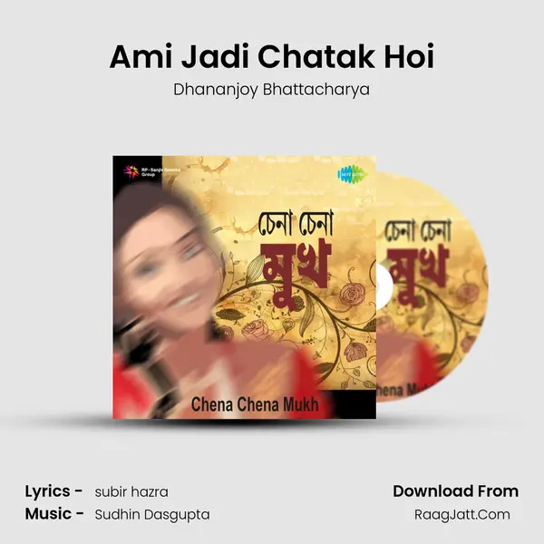 Ami Jadi Chatak Hoi MP3 Song by Dhananjoy Bhattacharya Cover