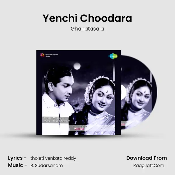 Vadina - Ghanatasala
