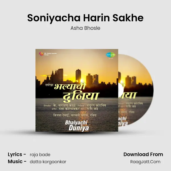 Bhalyachi Duniya - Asha Bhosle