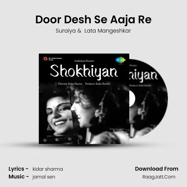 Door Desh Se Aaja Re MP3 Song by Suraiya Cover
