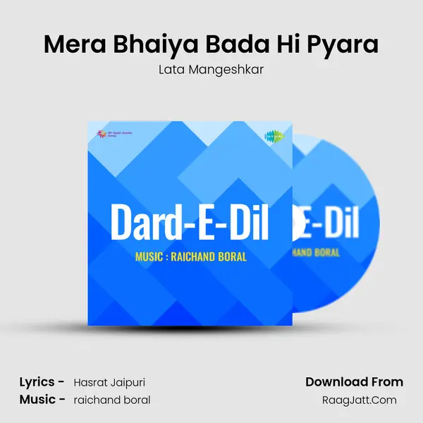Mera Bhaiya Bada Hi Pyara MP3 Song by Lata Mangeshkar Cover