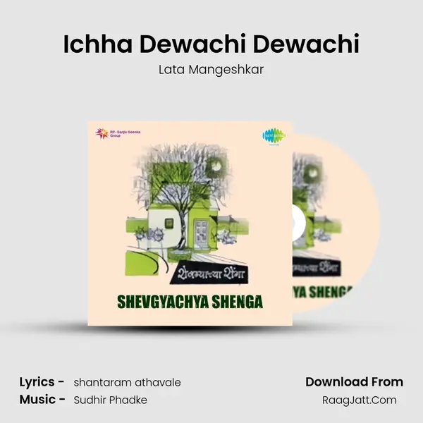 Ichha Dewachi Dewachi MP3 Song by Lata Mangeshkar Cover