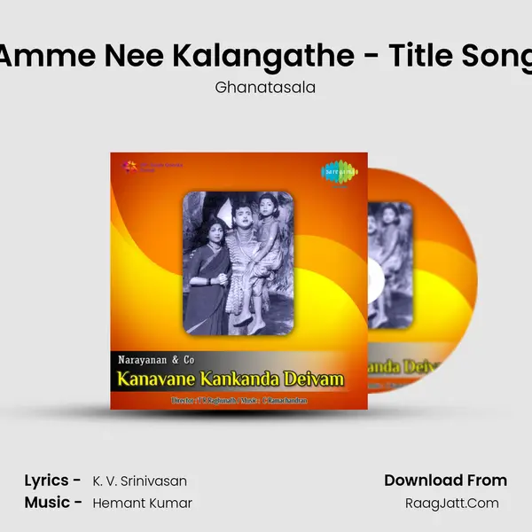 Amme Nee Kalangathe - Title Song MP3 Song by Ghanatasala Cover