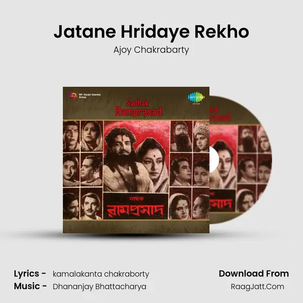 Jatane Hridaye Rekho MP3 Song by Ajoy Chakrabarty Cover