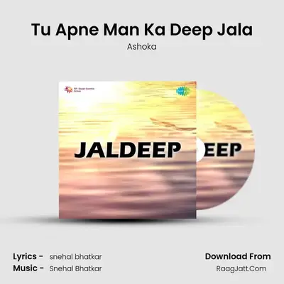 Tu Apne Man Ka Deep Jala MP3 Song by Ashoka Cover