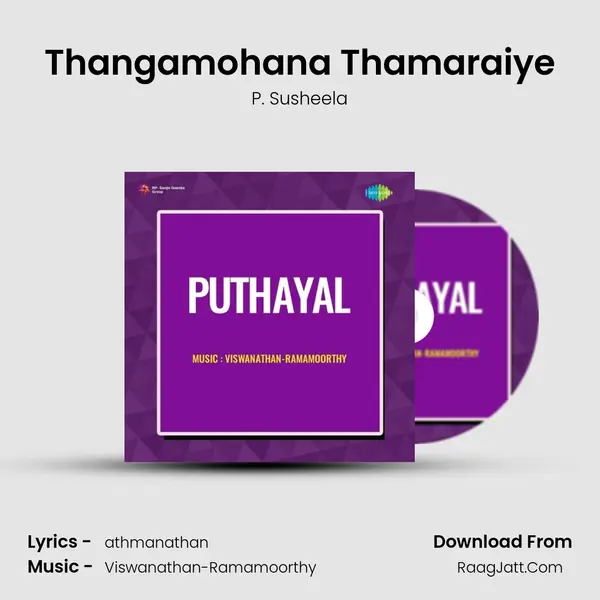 Thangamohana Thamaraiye MP3 Song by P. Susheela Cover