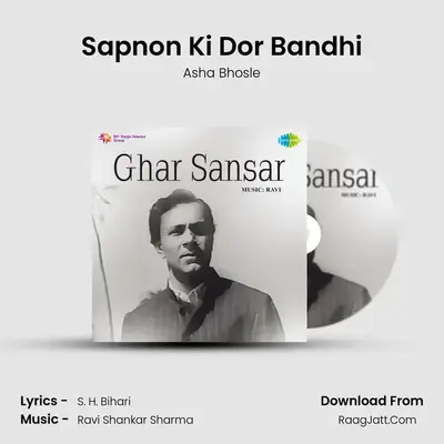 Sapnon Ki Dor Bandhi MP3 Song by Asha Bhosle Cover