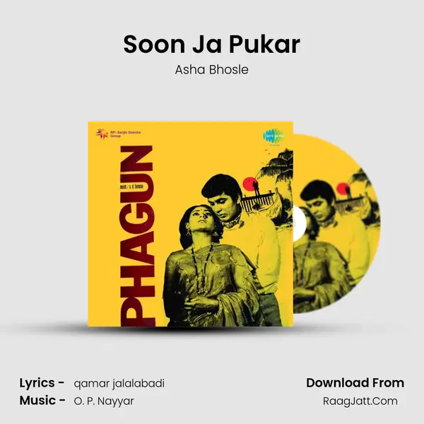 Soon Ja Pukar MP3 Song by Asha Bhosle Cover