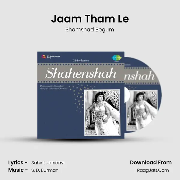Jaam Tham Le MP3 Song by Shamshad Begum Cover
