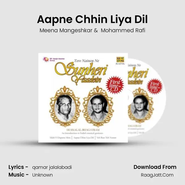 Aapne Chhin Liya Dil Cover