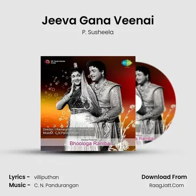 Jeeva Gana Veenai MP3 Song by P. Susheela Cover
