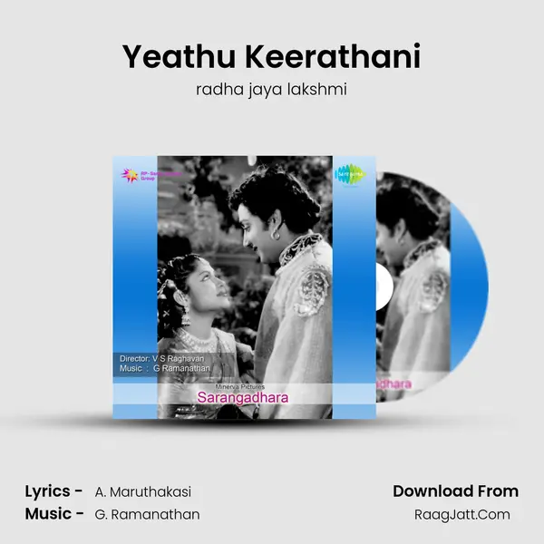 Yeathu Keerathani Cover