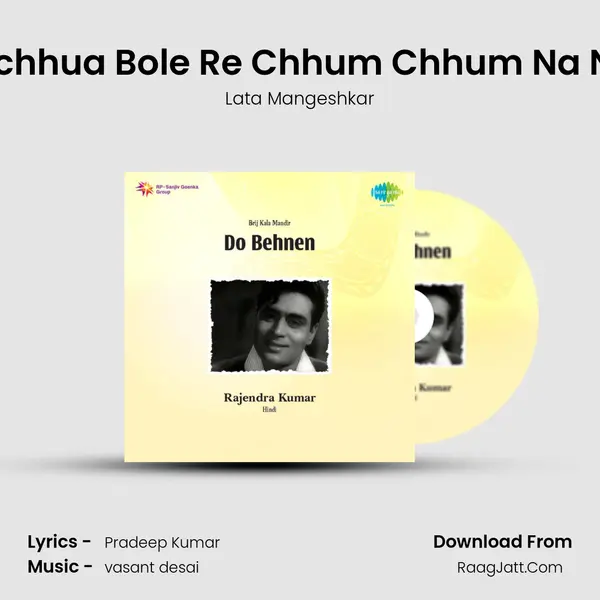Bichhua Bole Re Chhum Chhum Na Na MP3 Song by Lata Mangeshkar Cover